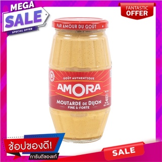 อะโมรา มัสตาร์ด 440 กรัม Amora Mustard 440 g