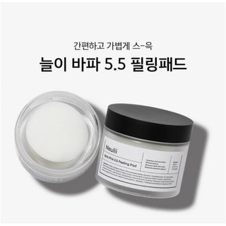 (แท้/พร้อมส่ง) Neulii BHA PHA 5.5 Peeling Pad (70แผ่น) ลดสิวอุดตัน สิวต่างๆ ความมันส่วนเกินได้ดีมากๆ