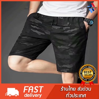 กางเกงกีฬาผู้ชายลายพราง รุ่นมีซิป เนื้อผ้าโพลีเอสเตอร์ Sport shorts (พร้อมส่ง)