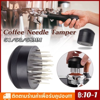 Coffee Needle Tamper แทมเปอร์เข็ม เกลี่ยผงกาแฟ 51/53/58mm