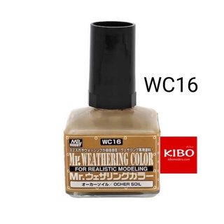 สีดินเหลือง Mr.WEATHERING OCHER SOIL WC16