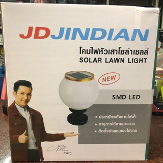 โคมหัวเสาโซล่าเซล 10” มีให้เลือกทั้ง 2 แสงเดย์และวอร์ม พร้อมแถมขั้วหลอด E27