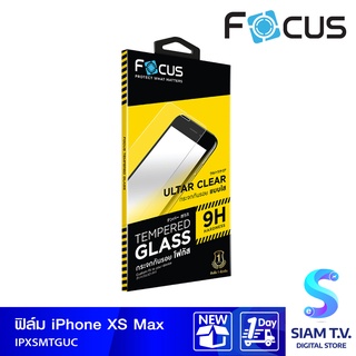 ฟิล์มกระจกกันรอยเหรียญ  FOCUS  สำหรับ IPHONE XS MAX โดย สยามทีวี by Siam T.V.