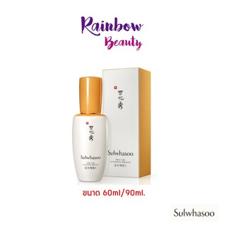 Sulwhasoo first care activating serum ex เฟริส์เซรั่มตัวดังจากเกาหลี ขนาด 60มล. และ 90มล.