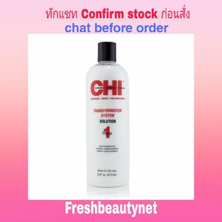 CHI  Transformation System Phase 1 - Solution Formula A (For Resistant/Virgin Hair)  Size: 473ml/16oz