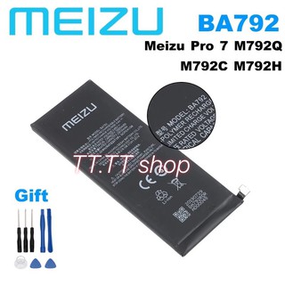 แบตเตอรี่ แท้ MEIZU Pro 7 BA792 3000mAh