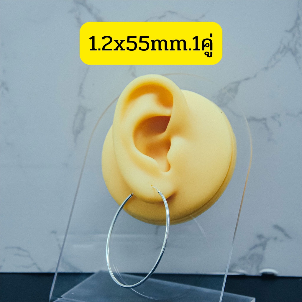 [Rainbow Silver] ต่างหูห่วงเงินแท้ ทรงกลม 1.2มิล เครื่องประดับแฟชั่น ต่างหูห่วงสำหรับผู้ชาย ตุ้มหูห่วงผู้หญิง ต่างหูหลอด - รูปที่ 6