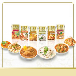 (แพ็ค 4 กล่อง) รอยไทย น้ำแกงพร้อมปรุง 250มล. Roi Thai Instant Curry Soup รสชาติกลมกล่อมเค็มนำ หวานตามและเผ็ดความหลากหลาย