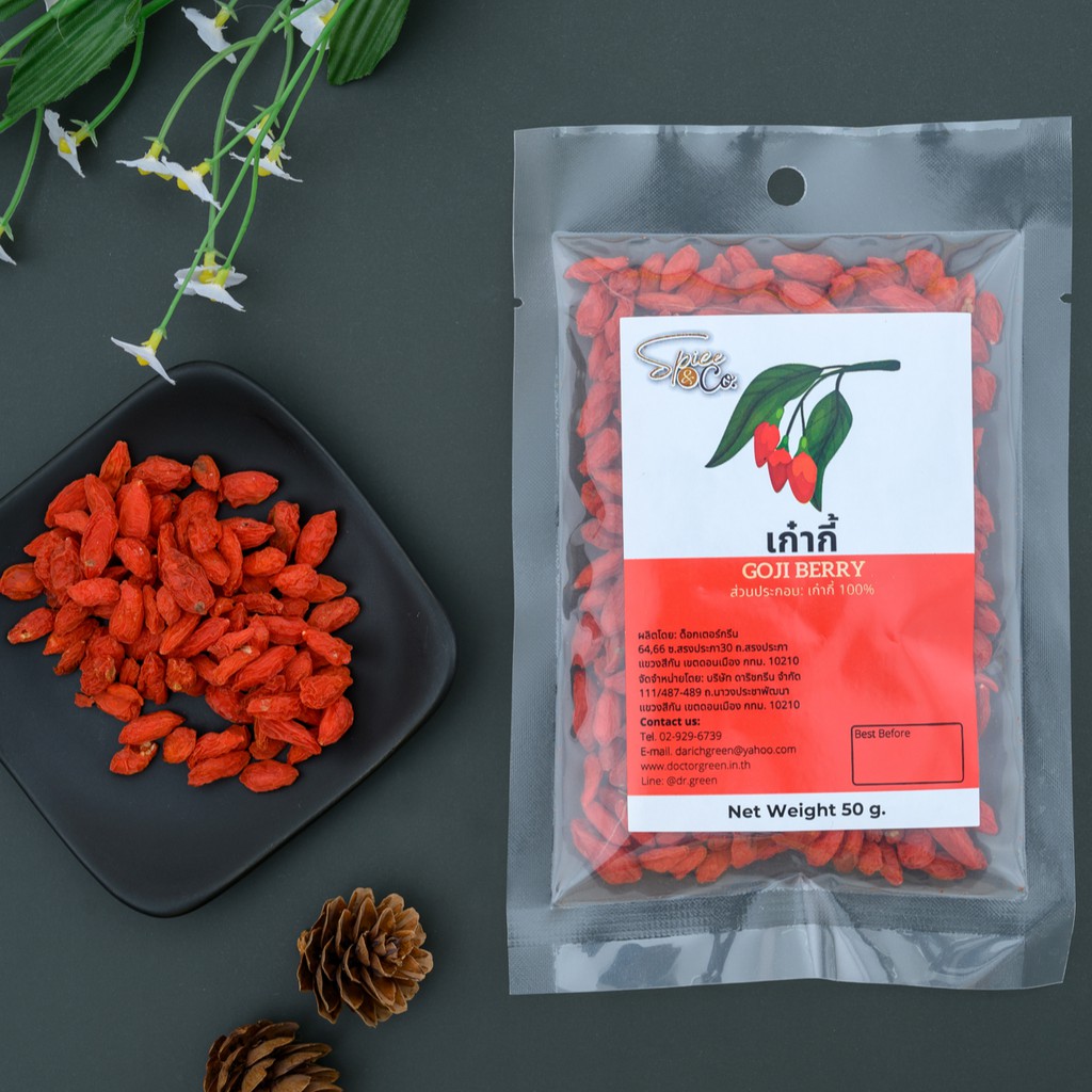 เก๋ากี้ (Goji Berry)  50 g.