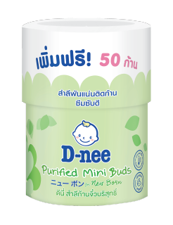 [ลดอีก160] [ใส่โค้ด AAKEYMJJ ][ช้อปขั้นต่ำ799] D-nee สำลีก้านเล็ก สำหรับเด็ก 150 ก้าน กระปุก