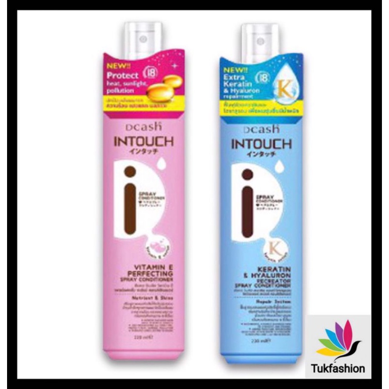 ดีแคช อินทัช สเปรย์  👧 2 สูตร 👧