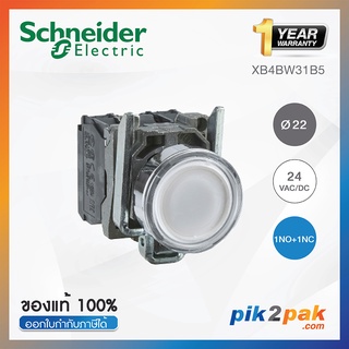 XB4BW31B5 : สวิตซ์ปุ่มกดมีไฟ Ø22mm แบบโลหะ สีขาว 24VAC/DC 1NO+1NC - Schneider Electric - Illuminated Push-buttons