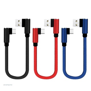 ❤~ Black/ Blue/Red 90 Degrees 0.25m Double Elbow Type c USB Cable Data Line