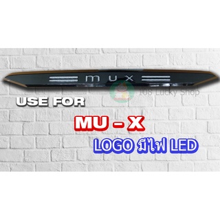 คิ้วฝากระโปรงท้าย ISUZU MU X สีดำเงา LOGO มีไฟสีขาว / สีแดงวิ่ง