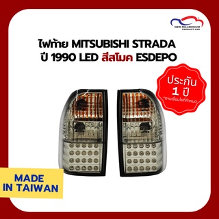 ไฟท้าย MITSUBISHI STRADA ปี 1990 LED สีสโมค ESDEPO