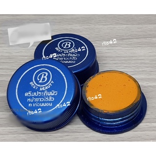 ครีม Best Beauty ตลับสีน้ำเงิน สูตรขมิ้น 3g สำหรับลดสิว ของแท้ 100% 1ตลับ