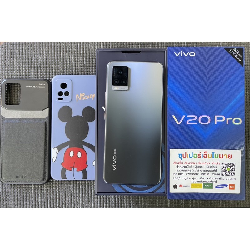 VIVO V20 PRO 5G สีด มือสอง เหมือนใหม่