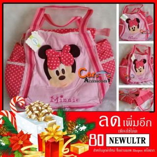 ลิขสิทธิ์แท้ 100% พร้อมส่ง! กระเป๋ามินนี่เมาส์ Minnie Mouse