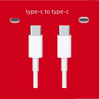 รับประกัน 1ปี สายชาร์จ Type c to Type c สายชาร์จสำหรับไอแพด สายหนัก ชาร์จเร็ว⚡️ช่องเสียบเป็นไทป์ซีทั้ง2ด้าน