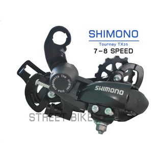 ตีนผี SHIMONO TX35 6-7-8 sp.