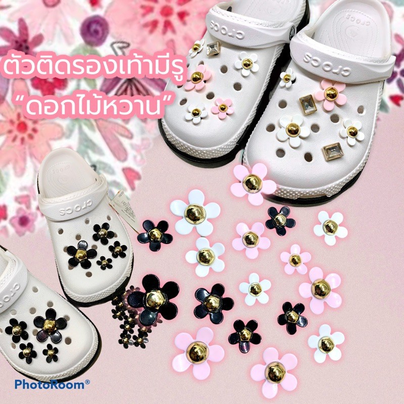 พร้อมส่ง✶✓JBF-Shoe charms sweet flower ตัวติดรองเท้ามีรู เซต “ดอกไม้หวาน” เพิ่มความน่ารักสุดหวานให้แก่รองเท้าคู่โปรด cro