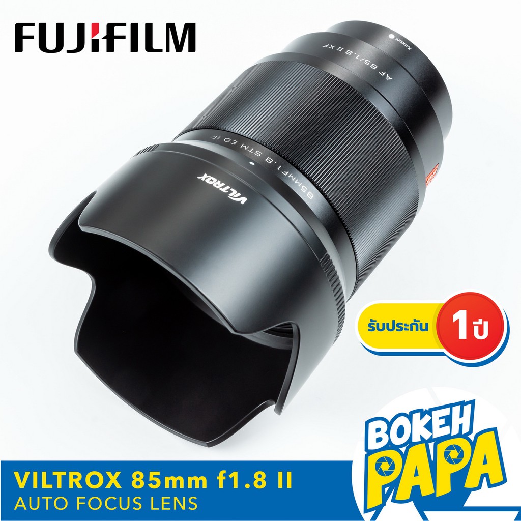 VILTROX 85mm F1.8 II MK2 STM FUJI FX Full frame เลนส์ ออโต้โฟกัส ( VILTROX AUTO FOCUS Lens 85 MM ) (