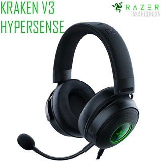 หูฟัง RAZER KRAKEN V3 HYPERSENSE