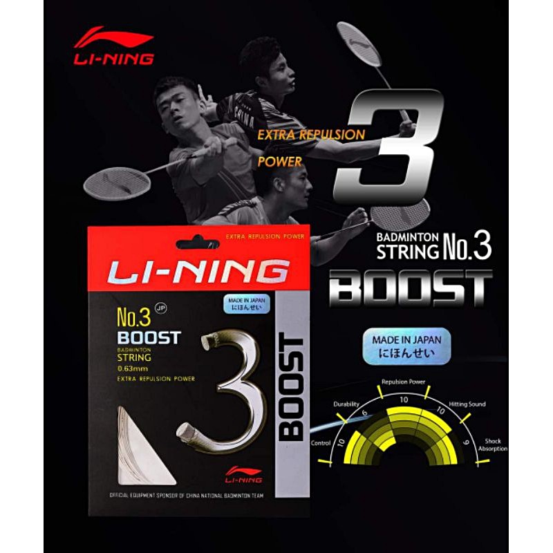 LI-NING เอ็นแบดมินตัน รุ่น No.3 Boost (0.63 mm) Extra Repulsion Power สินค้าแท้ Li-Ning Thailand (Sp