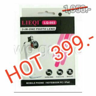 Super Wide Lens   3IN1  LQ003 (รุ่น top)