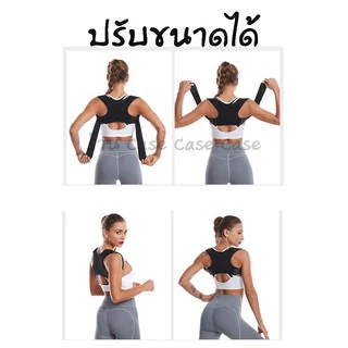 [ส่งฟรี] แก้ปวดหลัง เสื้อ พยุงหลัง ที่รัดหลัง เสื้อหลังตรง เข็มขัดพยุงหลัง เสื้อรัดหลังตรง หลังโก่ง ปวดหลัง