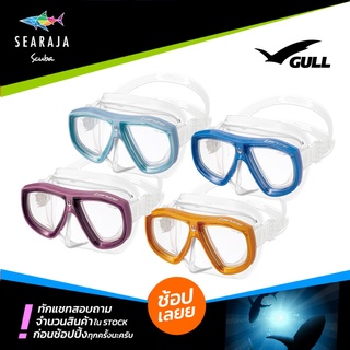 หน้ากากดำน้ำ GULL LANZE Clear Silicone NEW!! COLOR