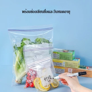 ถุงเก็บอาหารสด ถุงปิดผนึกอาหาร การประกันคุณภาพ ถุงเก็บสดความชื้น ถุงปิดผนึกเกรดอาหารที่ใช้ซ้ำได้ เข้าไมโครเวฟได้