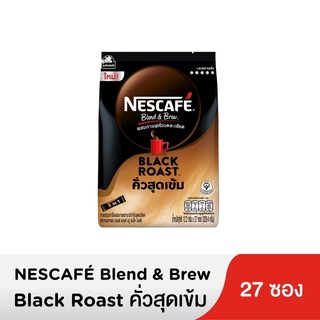 (27 ซอง) Nescafe Blend &amp; Brew Black Roast เนสกาแฟ เบลนด์ &amp; บรู แบล็ค โรสต์ กาแฟปรุงสำเร็จผสมการแฟอารบิก้าคั่วบดละเอียด