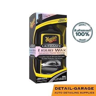 Meguiar’s - Ultimate Liquid Wax (เเบ่ง)(น้ำยาเคลือบสี)