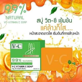 🍊สบู่VC  - วิตามินC  99%