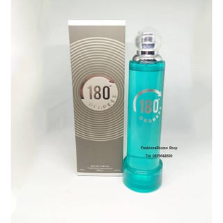 น้ำหอมอาหรับ MB 180 degree 100ml