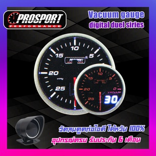 Prosport 60 MM Vacuum Gauge Digital Duel Series เกจวัดแรงดันลมท่อไอดี รุ่น ดิจิตอล พร้อมเซ็นเซอร์หมวกกันเเดดเเละขาตั้ง