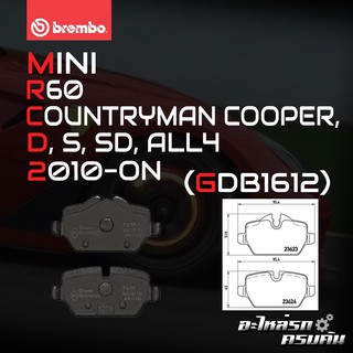 ผ้าเบรกหลัง BREMBO สำหรับ MINI R60 COUNTRYMAN COOPER, D, S, SD, ALL4 10-&gt; (P06037B/X)