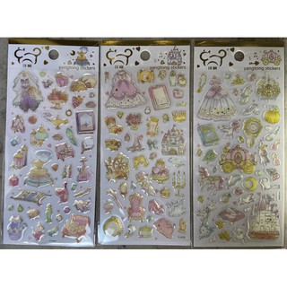 DIY สติ๊กเกอร์ #set เจ้าหญิง