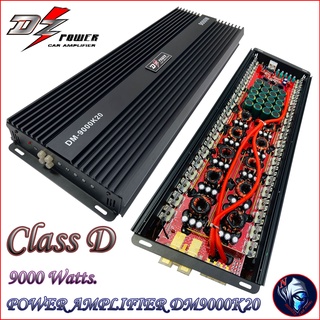 DZ POWER DM-9000K20 เพาวเวอร์แอมป์รถยนต์ Class D 9000Watts MAX.