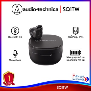 Audio Technica รุ่น SQ1TW หูฟังไร้สายพร้อม Bluetooth 5.0 และมาตรฐานกันน้ำกันฝุ่น IPX4 รับประกันศูนย์ไทย 1 ปี