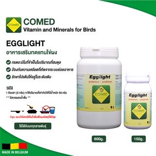 COMED EGGLIGHT อาหารเสริมทดแทนไข่ผง (150g./600g.)