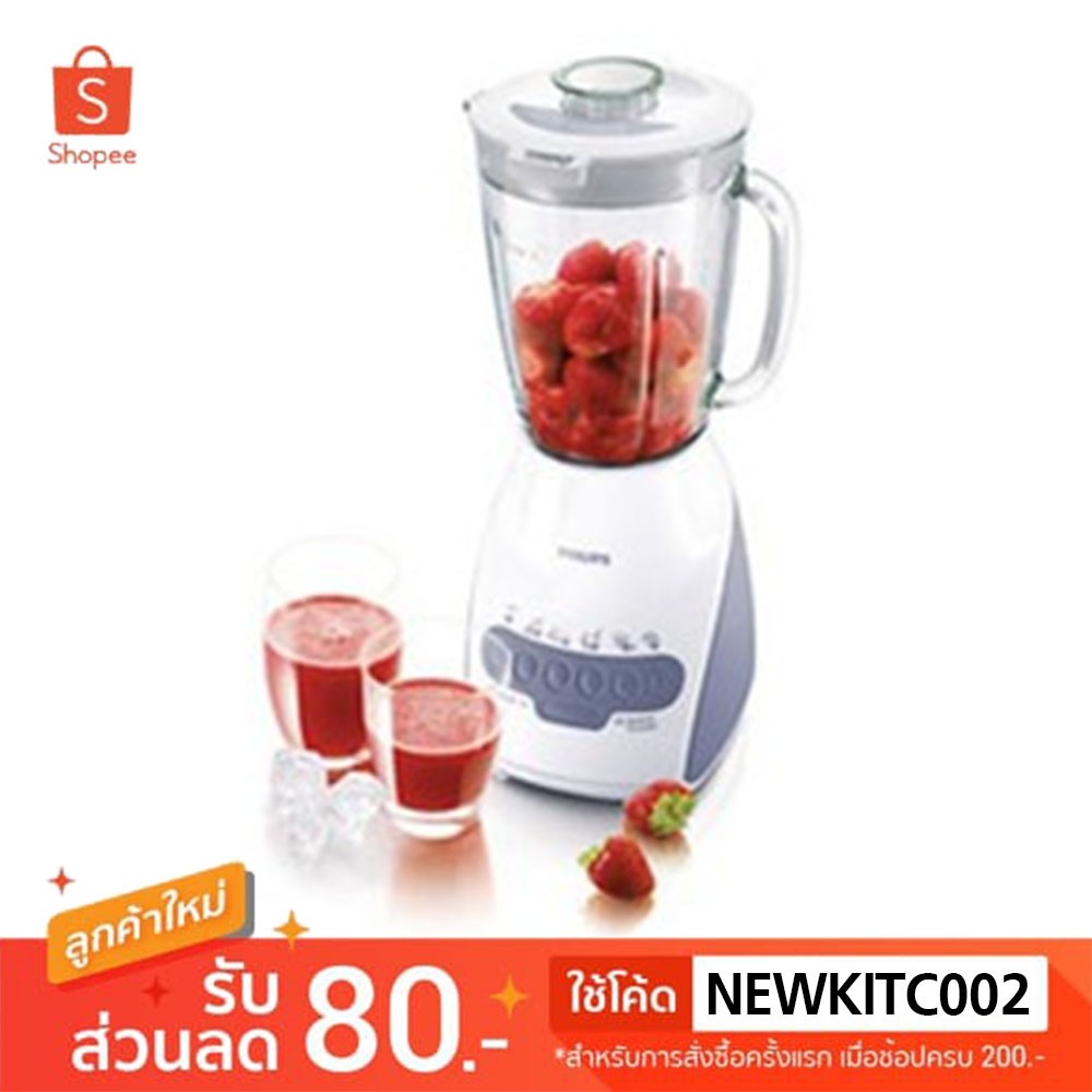 Philips  🍓 เครื่องปั่นเอนกประสงค์ 600 วัตต์ 🍹 HR-2115