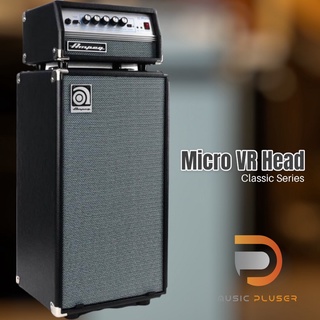 Ampeg Micro VR Head &amp; SVT - 210AV หัวแอมป์+ตู้คาบิเนต ขนาด 200 watt เหมาะสำหรับพื้นที่จำกัด พร้อมประกันหลังการขาย