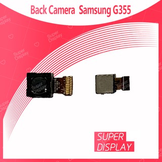 Samsung Core 2 G355 อะไหล่กล้องหลัง กล้องด้านหลัง Back Camera（ได้1ชิ้นค่ะ) Super Display