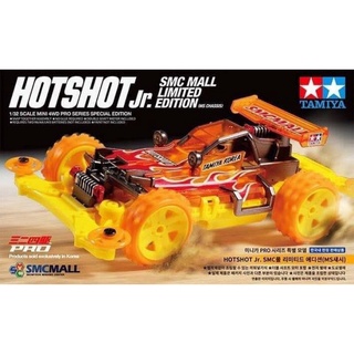 Tamiya #92435 Hot Shot JR. SMC Mall Limited Edition (MS Chassis)