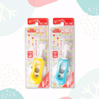 STB Higuchi-Gentles Tots ด้ามจับซิลิโคน แปรง 360 องศา เพิ่มต…