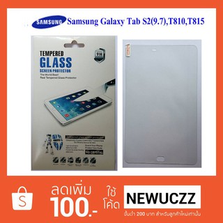 ฟีล์มกระจก(กันแตก) ราคาพิเศษ Samsung T815