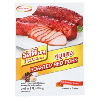 ✨สุดพิเศษ✨ รสดี เมนู ซอสหมักหมูแดงปรุงสำเร็จชนิดผง 80กรัม Ros Dee Menu Roasted Red Pork Sauce Powder 80g