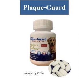 Plaque Guard Probiotics Dental บรรจุ 60เม็ด อาหารเสริมรสนม ช่วยลดหินปูน กลิ่นปาก